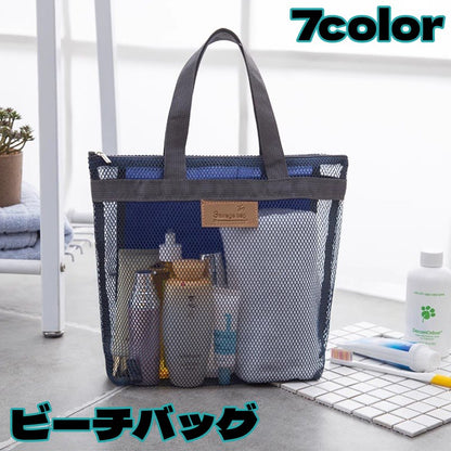 ビーチバッグ トートバッグ ユニセックス 男女兼用 メッシュバッグ プールバッグ 商品画像