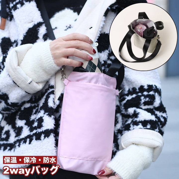 2wayバッグ ショルダーバッグ ハンドバッグ ランチバッグ 防水 撥水 保温 保冷 ポケット ファスナー 鞄 かばん 斜め掛け 肩掛け 手提げ 便利 シンプル カジュアル アウトドア 普段使い