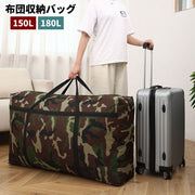 布団収納バッグ 布団収納ケース 収納袋 大容量 持ち手付き ファスナー 折りたたみ 持ち運び 収納用品 毛布 衣類 洋服 衣替え 整理整頓 片付け 引っ越し クローゼット