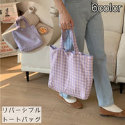 トートバッグ リバーシブル ショルダートート 肩掛け 手提げかばん レディース 女性 カバン 鞄 キャンパス 肩掛けカバン チェック柄 無地 シンプル おしゃれ 学生 通学 キャンパス お買い物 ショッピング デイリー 普段使い 女子 ガールズ