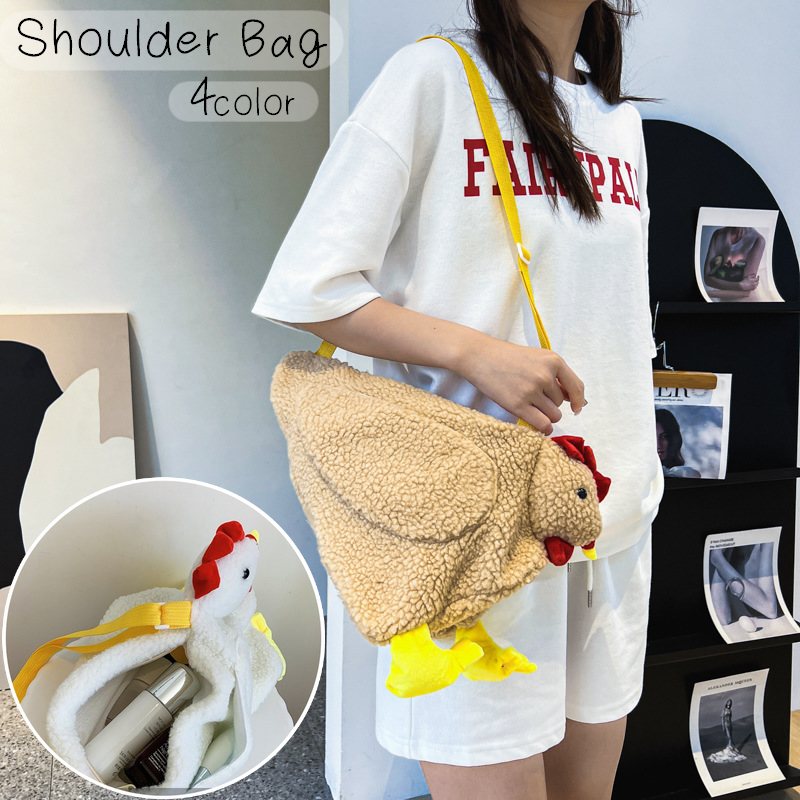 ショルダーバッグ ぬいぐるみバッグ レディース 女性 にわとり 斜め掛け 肩掛け 鞄 かばん もこもこ ニワトリ ポシェット かわいい
