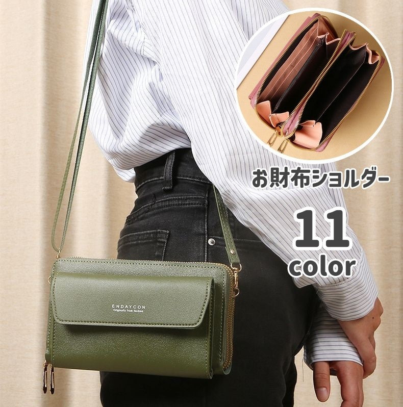 ショルダーバッグ お財布ショルダー お財布ポシェット スマホポーチ レディース 3層収納 大容量 PUレザー 斜めがけ 肩掛け 小物入れ 夏 普段使い 旅行 お出かけ