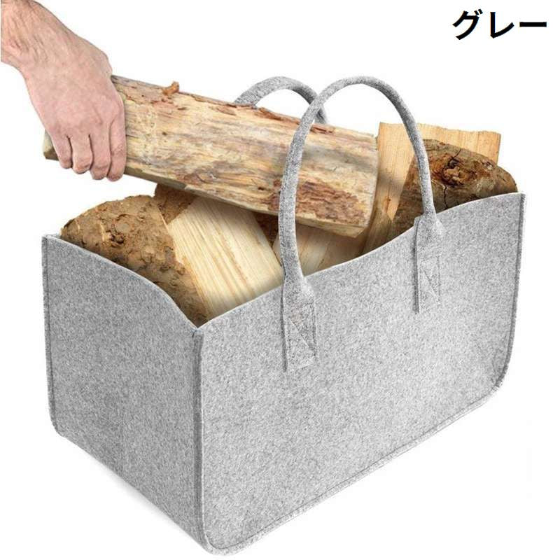 薪バッグ ログキャリー アウトドア フェルト製 ミニトート型 大容量 商品画像5