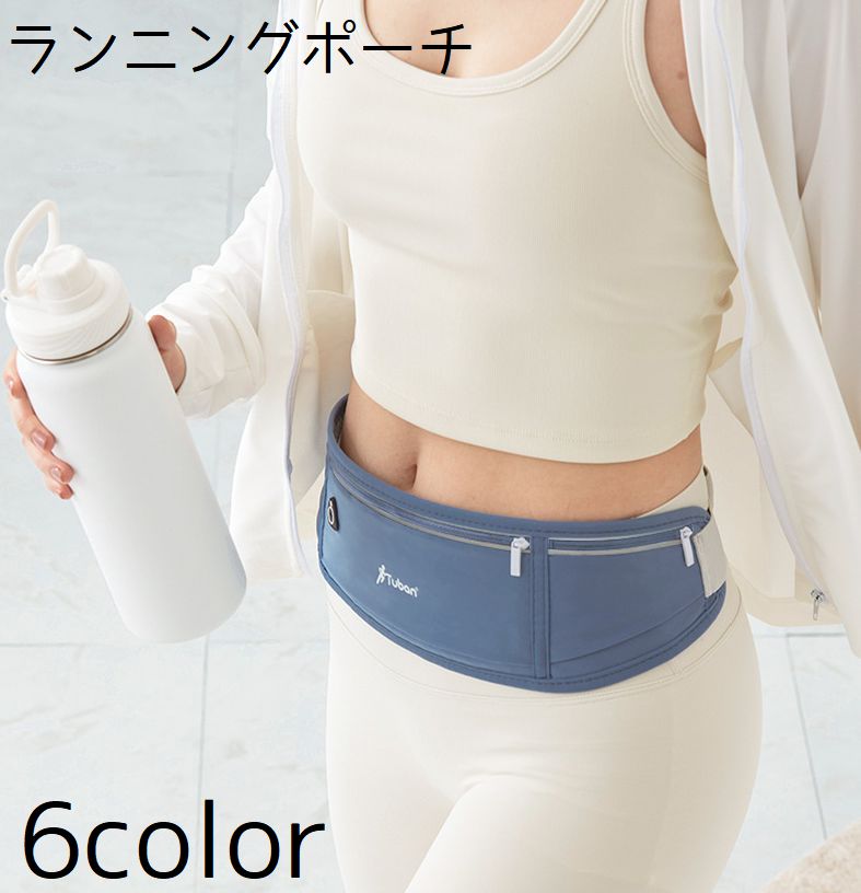 ランニングポーチ レディース 女性 メンズ 男性 伸縮 商品画像
