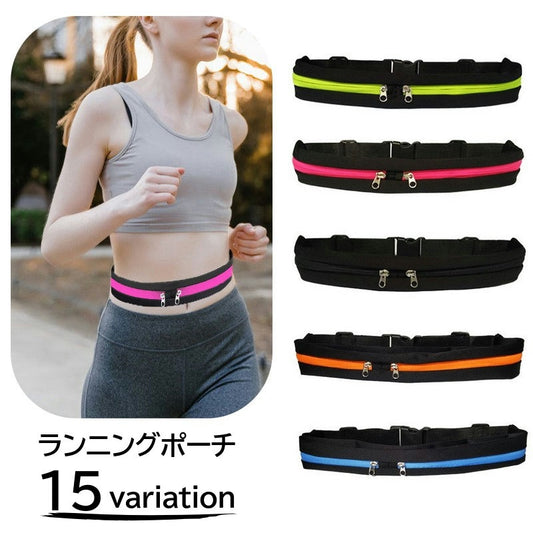ランニングポーチ ウエストポーチ ユニセックス メンズ レディース 男性 商品画像