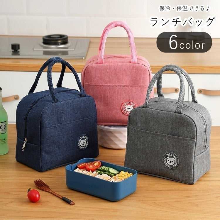 ランチバッグ お弁当バッグ 保冷バッグ 保温バッグ ユニセックス 男女兼用 商品画像