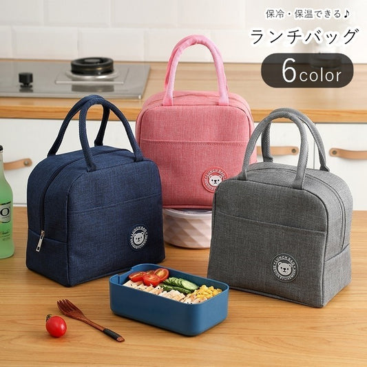 ランチバッグ お弁当バッグ 保冷バッグ 保温バッグ ユニセックス 男女兼用 商品画像