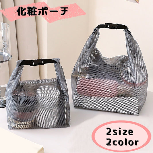 化粧ポーチ メイクポーチ コスメポーチ プールバッグ 洗面用品 防水 商品画像