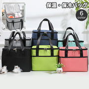 保冷バッグ 保温バッグ クーラーバッグ ランチバッグ ソフト お弁当 ピクニック アウトドア 買い物 レジャー ポケット ファスナー シンプル 無地 おしゃれ 便利