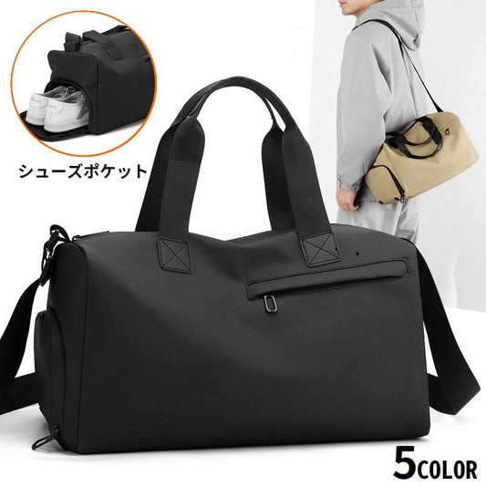ボストンバッグ ショルダーバッグ 男女兼用 靴収納 2WAY 手提げ 商品画像