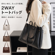 2wayバッグ ショルダーバッグ トートバッグ レディース 女性 メンズ 男性 ユニセックス 男女兼用 お揃い ペアルック 鞄 カバン チャック ジッパー ファスナー マチあり カニカン フェイクレザー オフホワイト ブラック ブラウン シンプル シック フェミニン フォーマル おしゃれ 通勤 通学