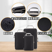 圧縮トラベルポーチ 3点セット 持ち手付き 圧縮バッグ パッキングオーガナイザー バッグインバッグ 防水 ダブルジッパー 仕分け 衣類 整理整頓 持ち運び コンパクト 便利 旅行 出張 圧縮袋 衣類収納ケース トラベルバッグ