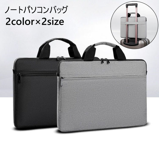 ノートパソコンバッグ パソコンバッグ ノートパソコンケース PCバッグ PCケース 14 商品画像