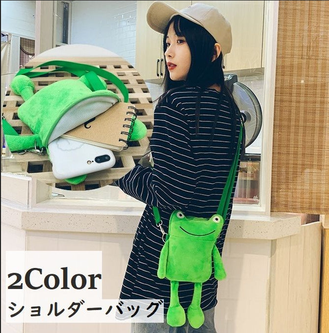 ショルダーバッグ カバン 鞄 ポシェット カエル レディース キッズ 肩掛け 斜めがけ 収納 かわいい 便利 お出かけ カジュアル ファスナー   ジッパー お揃い