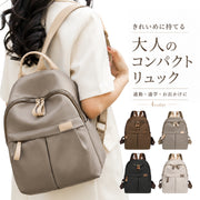 リュック レディース コンパクトリュック 軽量 リュックサック 小さめ デイパック ファスナー 無地 長さ調節可 持ち手付き おしゃれ シンプル きれいめ かわいい お出かけ 通勤 通学