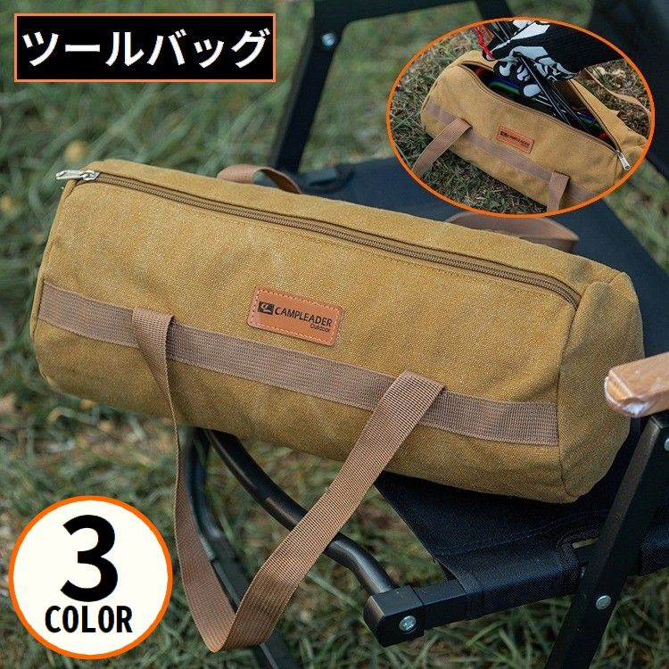 ツールバッグ 厚手キャンバス 道具袋 工具入れ 工具バッグ 手提げパーツケース 商品画像