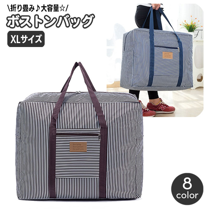 ボストンバッグ 折りたたみ 旅行バッグ トラベルバッグ 鞄 かばん カバン ポータブル 折り畳み 手提げ 持ち運び 大容量 収納バッグ 出張 整理 衣類 ユニセックス 男女兼用 女性用 男性用