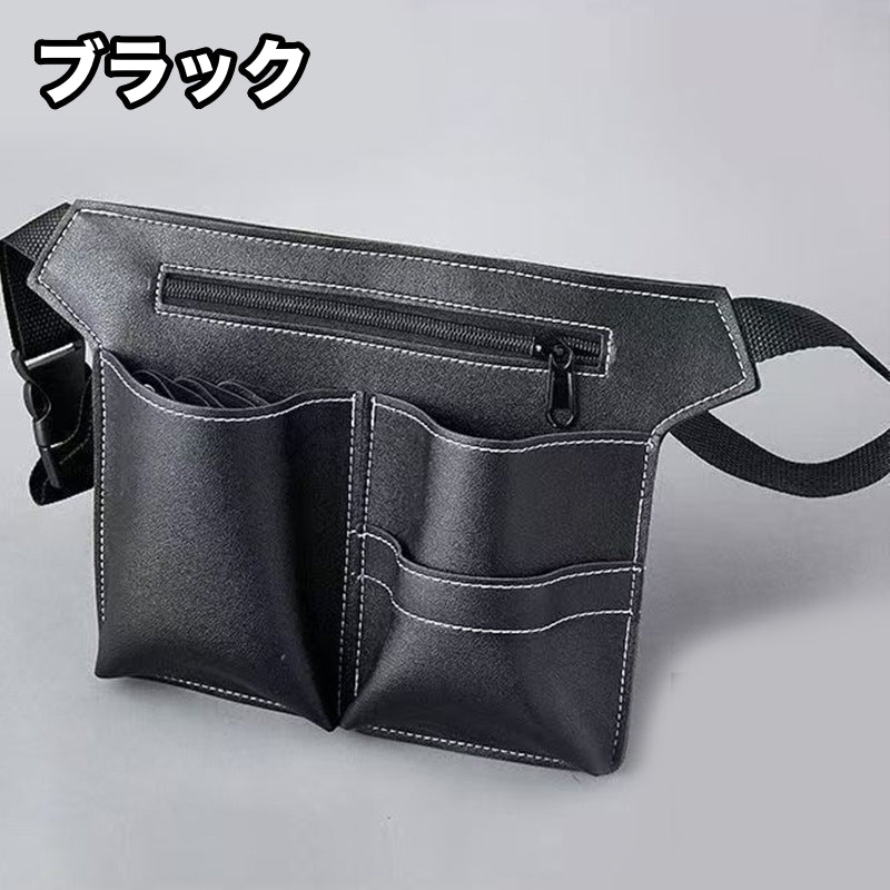 シザーケース シザーバッグ ツールケース ウエストバッグ 男女兼用 美容師 商品画像4