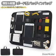 バッグインバッグ リュックインバッグ タブレット収納 充電ケーブル収納 多機能 黒 ブラック 仕事 外出 便利 ユニセックス 男性用 女性用 紳士用 婦人用 収納小物 雑貨収納 手提げ 持ち手 取っ手 旅行 出張 外出 ゴム お出かけ ブルー レッド 2サイズ