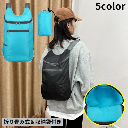 リュックサック バックパック エコバッグ 携帯 ポケッタブル 軽量 商品画像