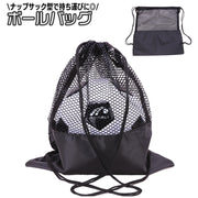 ボールバッグ ボール収納袋 ナップサック リュックサック メッシュ 鞄 カバン かばん サッカーボール バレーボール バスケットボール スポーツバッグ 持ち歩き 持ち運び マイボール 練習 試合 部活