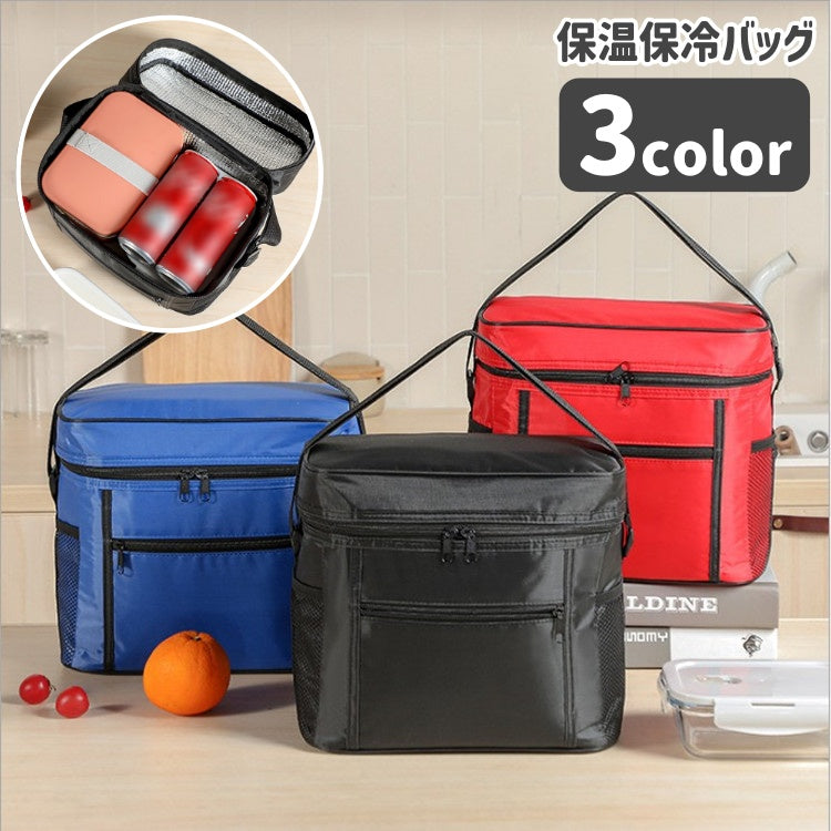 保温保冷バッグ クーラーバッグ クーラーボックス ランチバッグ お弁当 ピクニック キャンプ バーベキュー 行楽 運動会 シンプル 無地