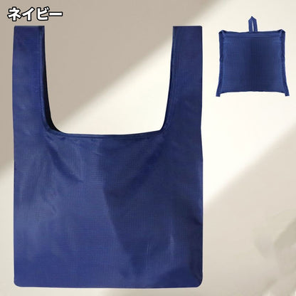 エコバッグ 折りたたみ式 手提げ レジバッグ シンプル 無地 商品画像2