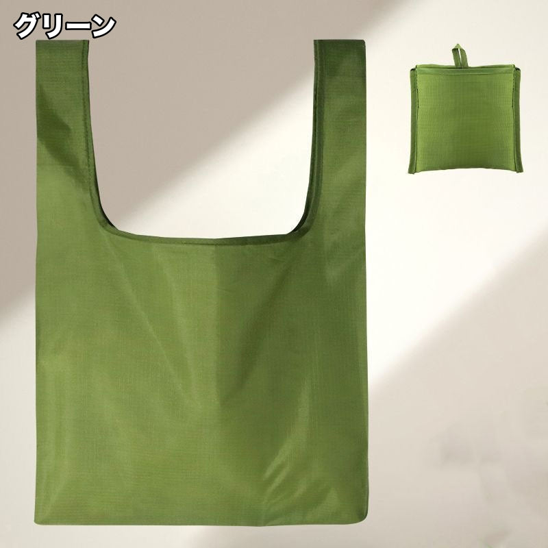 エコバッグ 折りたたみ式 手提げ レジバッグ シンプル 無地 商品画像3