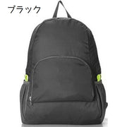 バックパック 鞄 バッグ リュック リュックサック デイバッグ レディース メンズ 折りたたみ 無地 防水 シンプル カジュアル 収納 旅行 トラベル お出かけ