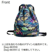 ナップサック リュックサック レディース メンズ バッグ カバン バックパック 巾着袋 ジムサック デイパック A4収納 防水 撥水 軽量 旅行 アウトドア 通学 通勤 遠足 トレッキング かばん 鞄 シューズケース プールバッグ スポーツバッグ フィットネスバッグ ジムバッグ ヨガバッグ ナイロン ファスナーポケット ロゴ カジュアル シンプル おしゃれ お洒落 女性 男性