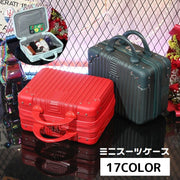 ミニトランクケース ミニスーツケース 小型 メイクボックス コスメボックス 鞄 化粧品収納 小物入れ 手提げ ファスナー 四角形 スクエア型 機内持ち込み 旅行用カバン トラベル