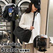 2wayバッグ ボストンバッグ ショルダーバッグ レディース 女性 メンズ 男性 男女兼用 肩掛けバッグ 鞄 バッグ 斜めがけバッグ 大容量 収納 カジュアル 旅行 トラベル 修学旅行 お出かけ サブバッグ シンプル 単色 持ち運び 持ち歩き