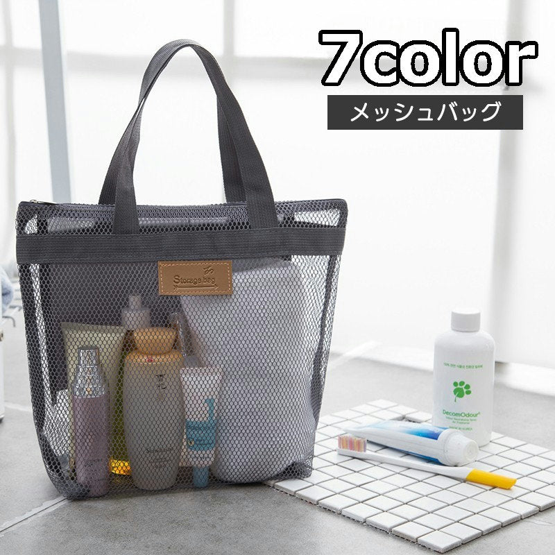 メッシュバッグ スパバッグ ビーチバッグ レディース メンズ 男女兼用 商品画像