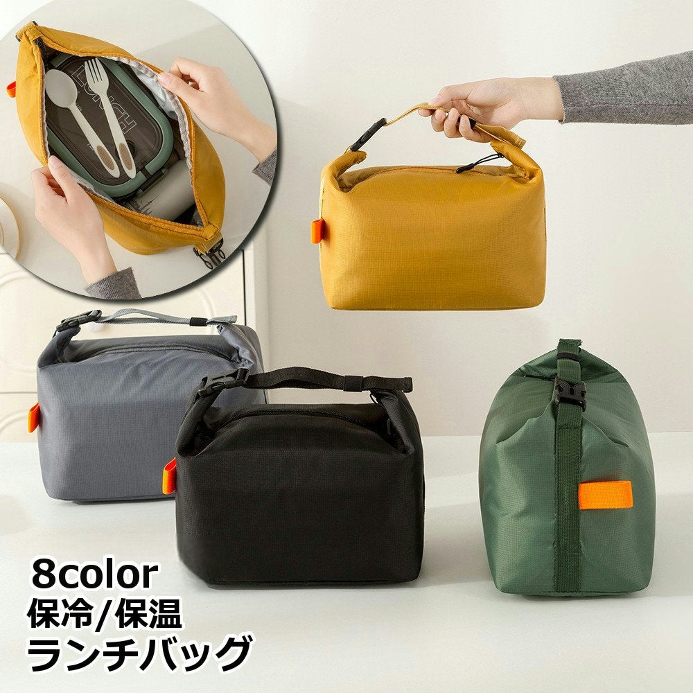 ランチバッグ 保冷 保温 お弁当袋 ハンドバッグ お弁当 商品画像