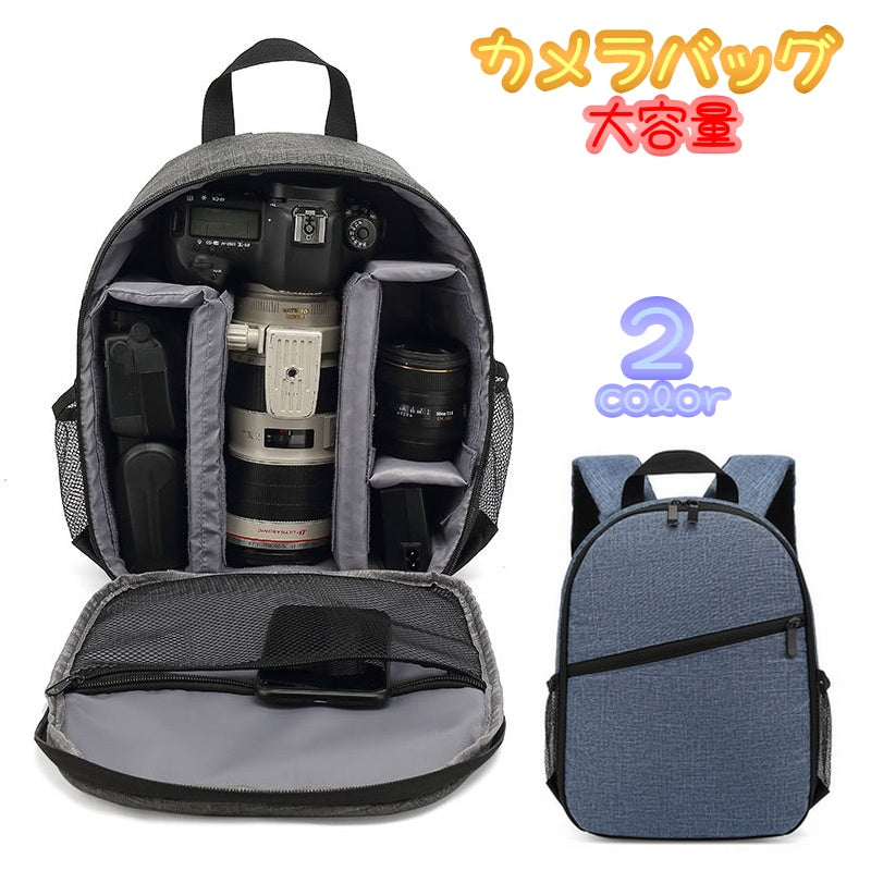 カメラバッグ カメラ用かばん カメラケース 一眼レフバッグ リュック 大容量 商品画像