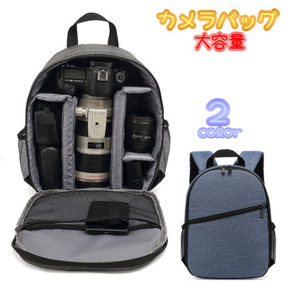 カメラバッグ カメラ用かばん カメラケース 一眼レフバッグ リュック 大容量 商品画像