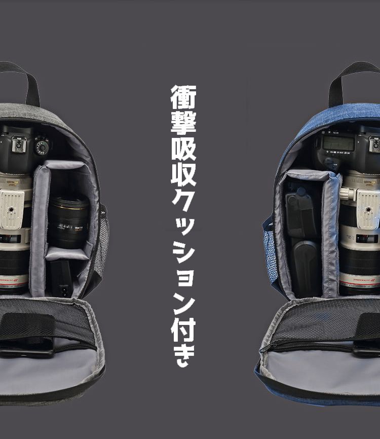 カメラバッグ カメラ用かばん カメラケース 一眼レフバッグ リュック 大容量 商品画像2