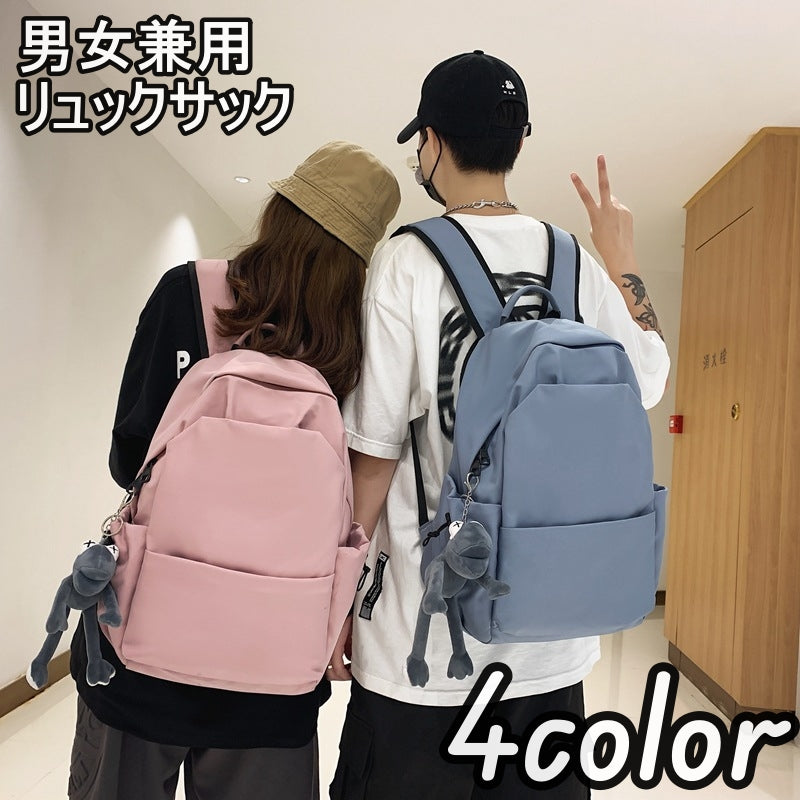 リュックサック デイパック 男女兼用 男性 女性 大容量 カジュアル おしゃれ 無地 シンプル お揃い 学生 社会人 通学 通勤