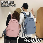 リュックサック デイパック 男女兼用 男性 女性 大容量 カジュアル おしゃれ 無地 シンプル お揃い 学生 社会人 通学 通勤