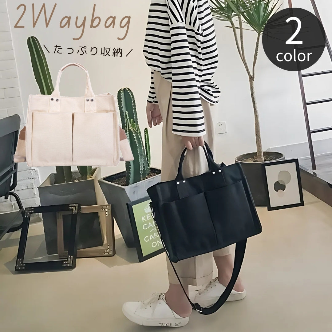 2wayバッグ ショルダーバッグ ハンドバッグ レディース 帆布 キャンバス生地 肩掛け 斜め掛け 大容量 マザーズバッグ スクエア 四角 おしゃれ かわいい カジュアル シンプル 普段使い デイリー お出かけ ブラック ホワイト 黒 白 旅行