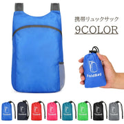 リュックサック 折り畳み バッグ レディース メンズ かばん 鞄 携帯 持ち運び ポータブル コンパクト シンプル 無地 非常時 荷物 お出かけ 買い物 女性 男性