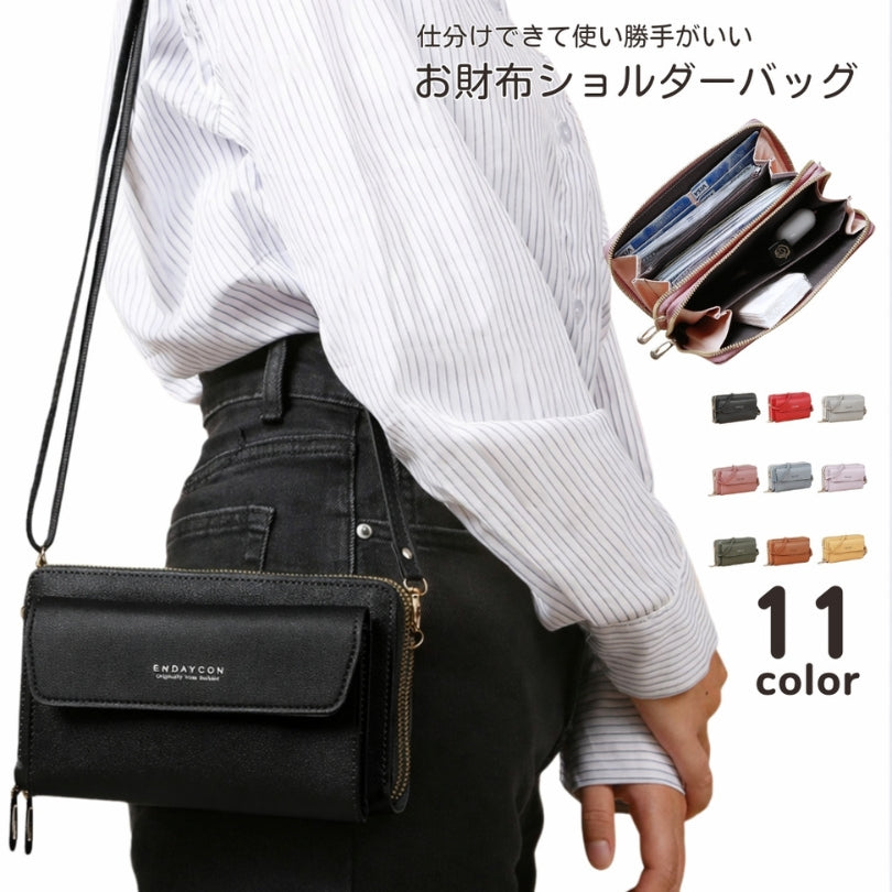 ミニショルダーバッグ お財布ポシェット お財布ショルダー スマホポーチ スマホショルダー 長財布 レディース 女性 斜め掛け カバン ファスナー 収納力 ウォレット 取り外し可 ミニバッグ 鞄 かばん ファッション小物