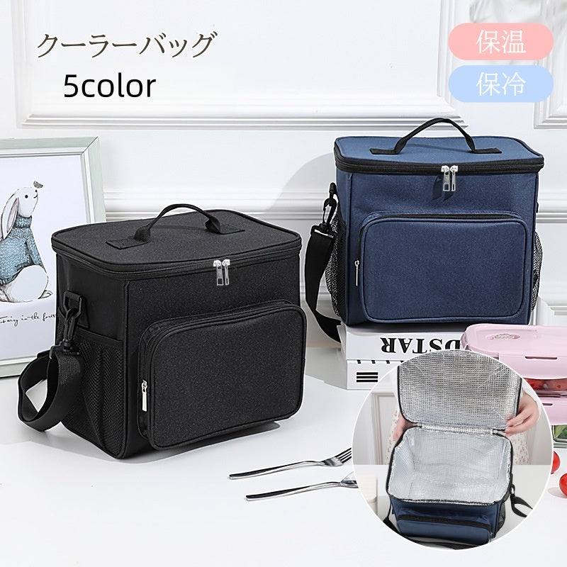 クーラーバッグ 保冷バッグ 保温 保冷 ランチバッグ 2WAY ショルダー 肩掛け 斜めかけ ポケット シンプル 無地 かわいい おしゃれ 女性 男性 レディース メンズ