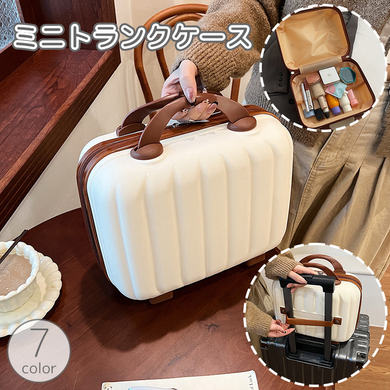 ミニトランクケース ミニスーツケース メイクボックス コスメボックス 化粧バッグ キャリーオンバッグ 商品画像
