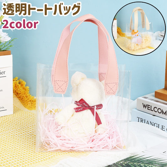 トートバッグ ビーチバッグ レディース メンズ 男女兼用 大人 商品画像