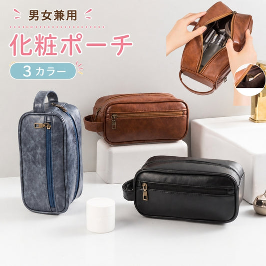 化粧ポーチ ファスナー 男女兼用 メンズ レディース 大容量 商品画像
