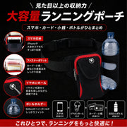 ランニングポーチ ウエストポーチ メンズ レディース スポーツ ウォーキング バッグ 小物入れ スマホ入れ ペットボトルホルダー イヤホンホール メッシュ 通気性 シンプル AQUOS sense9 Google Pixel8a OPPO Reno11A iPhone16 iPhoneSE Google Pixel9 GalaxyS24 Xperia1VI iPhone15 iPhone14