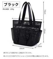 メッシュバッグ スパバッグ ビーチバッグ トートバッグ ポケット付き 手提げ スナップボタン 男女兼用 レディース メンズ 鞄 かばん 大容量 収納 持ち運び シンプル お風呂 温泉 プール 海水浴 ジム