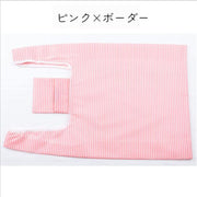 エコバッグ トートバッグ レディース バッグ ピンク ブルー ストライプ コンパクト 持ち運び簡単 内ポケット 買い物袋