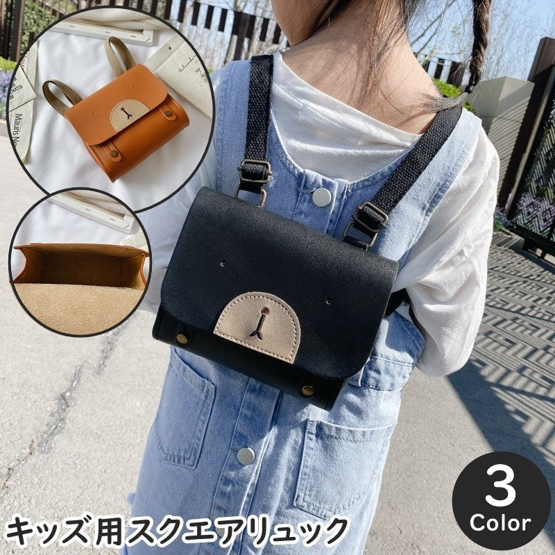 リュックサック バッグ スクエア 四角 子供 子ども キッズ 女の子 男の子 クマ 熊 くま ポケット付き お出掛け 鞄 カバン シンプル コンパクト おしゃれ ナチュラル